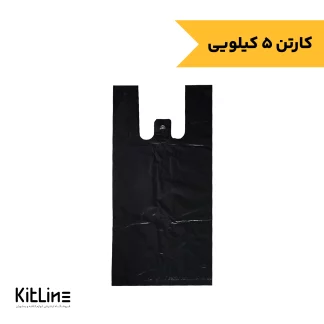 نایلکس ۴۷×۳۷ دسته رکابی مشکی (۵ کیلوگرمی)
