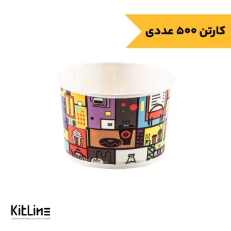 کاسه کاغذی ۲۵۰ میلی لیتری طرح سین سیتی نیلا کاپ (۵۰۰ عددی)