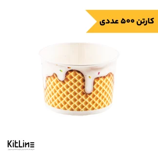 کاسه کاغذی ۲۵۰ میلی لیتری طرح نان بستنی نیلا کاپ (۵۰۰ عددی)