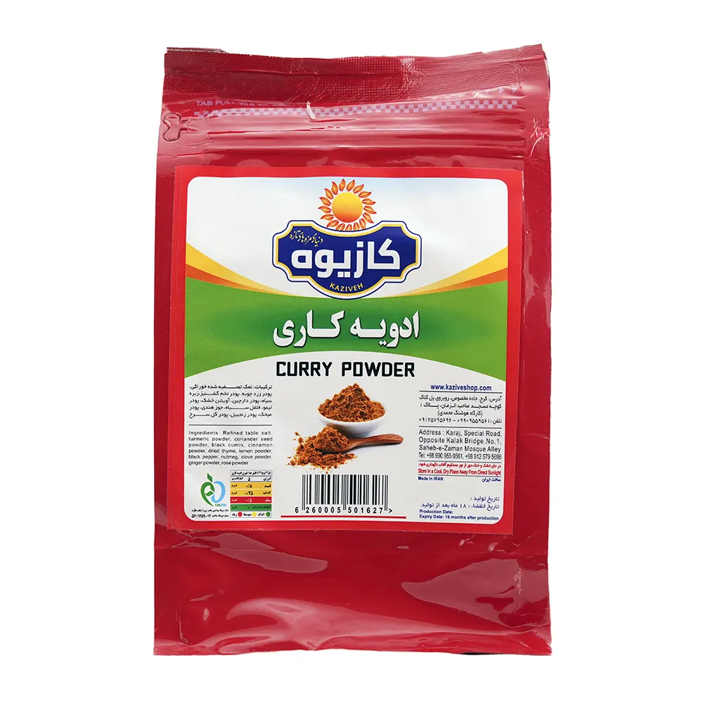 ادویه رستورانی کازیوه