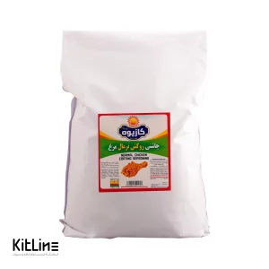 روکش مرغ نرمال کازیوه ۵ کیلوگرمی