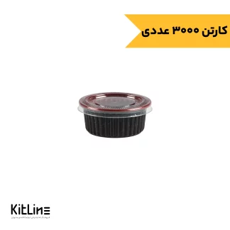 ظرف سس یکبار مصرف پلی پروپیلن ۶۰ میلی لیتری مشکی داخل قرمز درب دار (کارتن ۳۰۰۰ عددی)