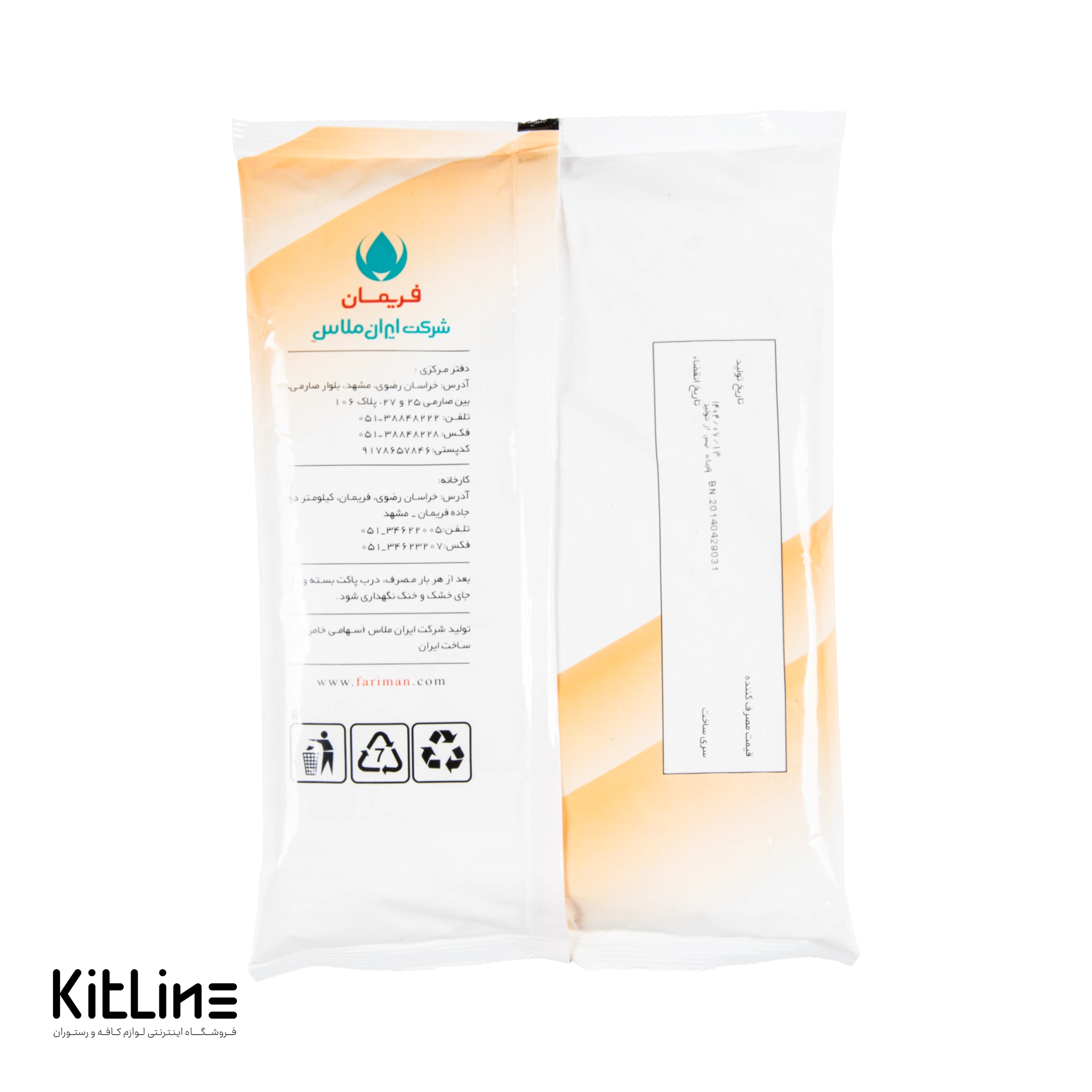 بهبود دهنده نان باگت F201 فریمان ۱ کیلوگرمی - تصویر 2