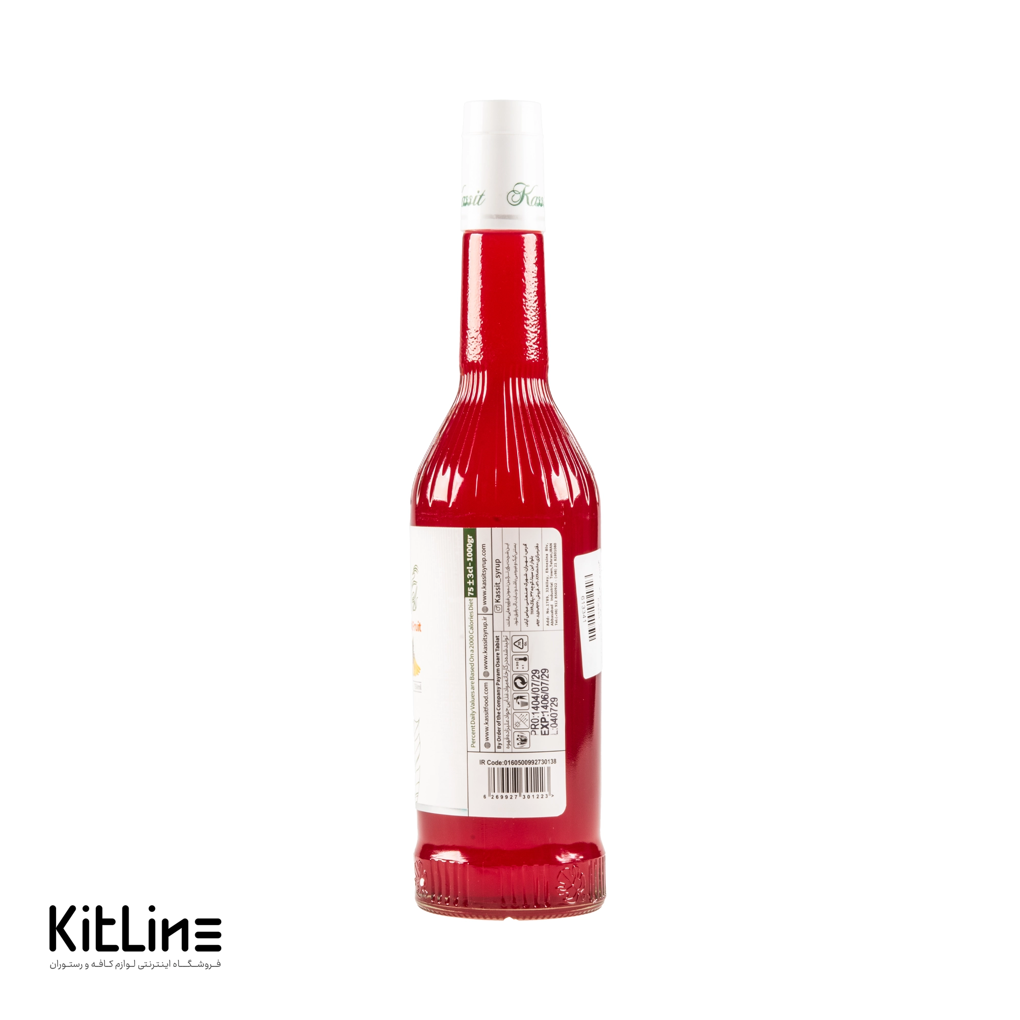 سیروپ تروپیکال فروت (میوه های استوایی) لوکس کاسیت ۷۵۰ میلی لیتری - تصویر 3