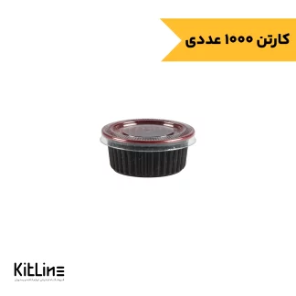 ظرف سس یکبار مصرف پلی پروپیلن ۶۰ میلی لیتری قرمز در دار (کارتن ۳۰۰۰ عددی)