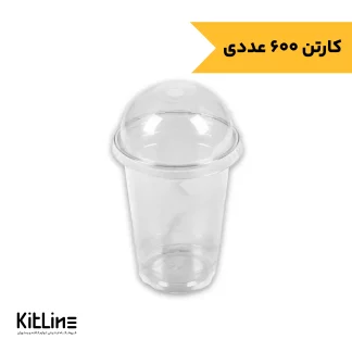 لیوان آیس پک یکبار مصرف پلاستیکی ۴۰۰ میلی لیتری با در حبابی صنایع خوزستان (کارتن ۶۰۰ عددی)