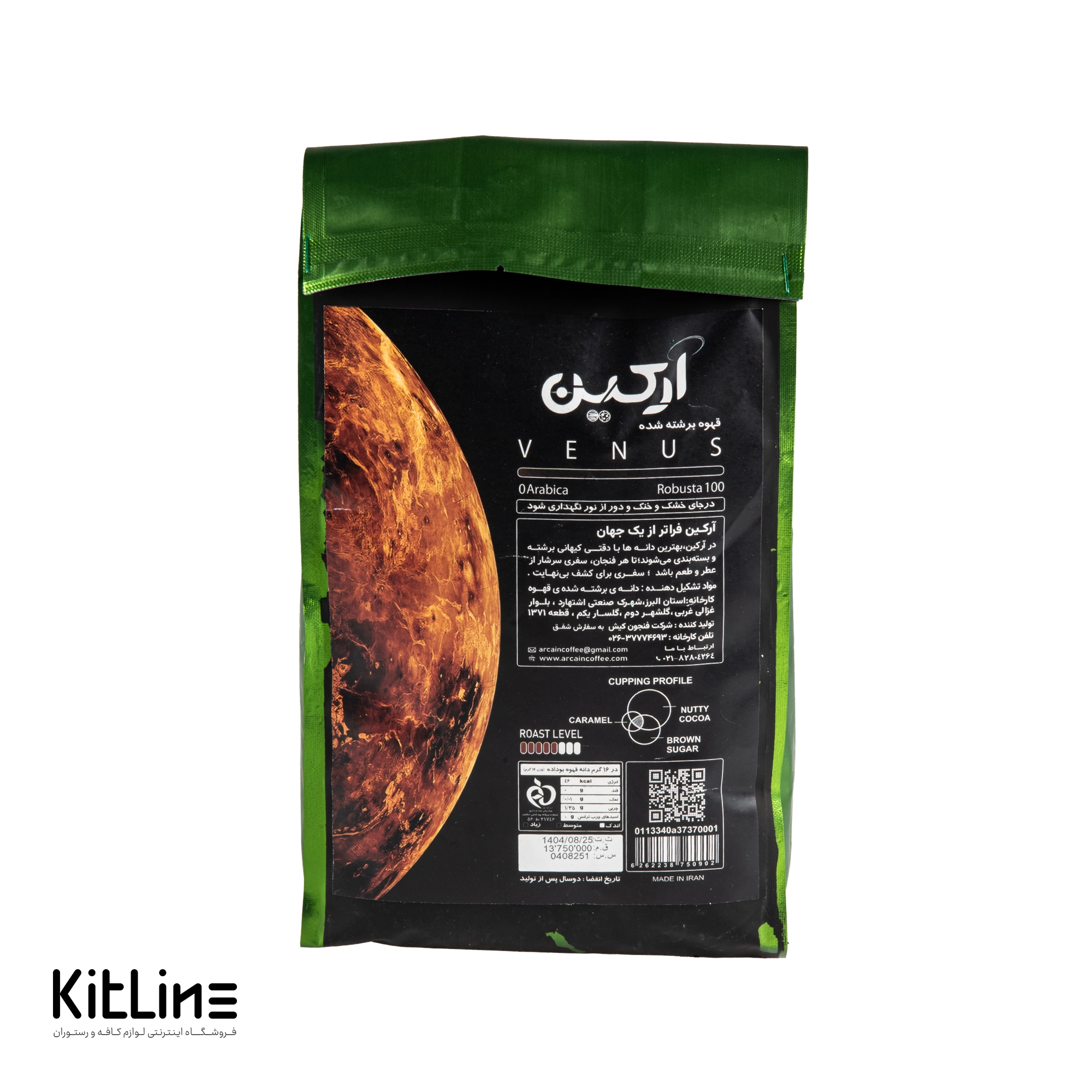 دانه قهوه ۱۰۰٪ روبوستا آرکین (Arcain) مدل ونوس (Venus) ۱ کیلوگرمی - تصویر 2