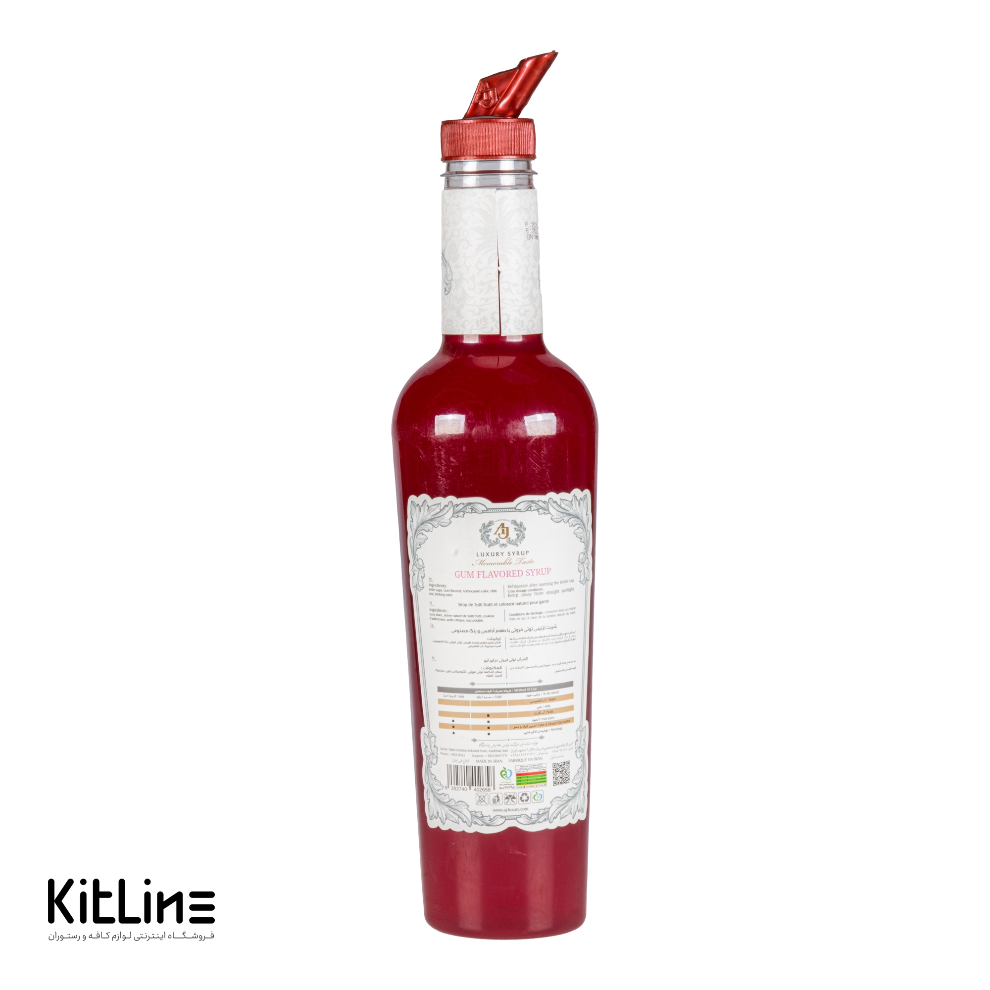 سیروپ آدامس ای جی لاکچری (AJ Luxury) ۳۰۰۰ گرمی - تصویر 2