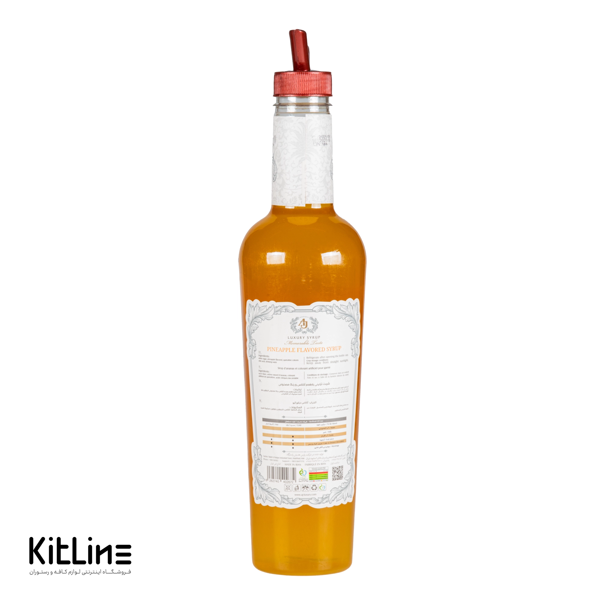 سیروپ آناناس ای جی لاکچری (AJ Luxury) ۳۰۰۰ گرمی - تصویر 2