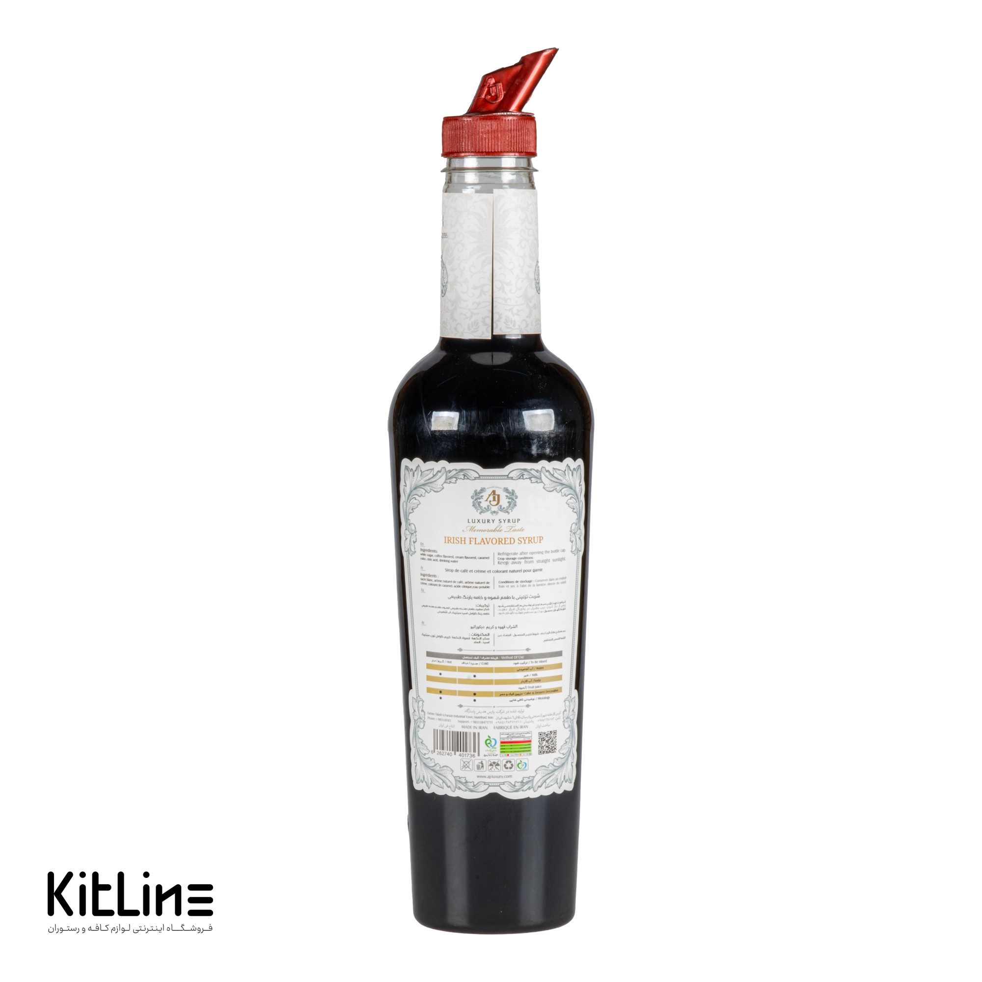سیروپ آیریش ای جی لاکچری (AJ Luxury) ۳۰۰۰ گرمی - تصویر 2
