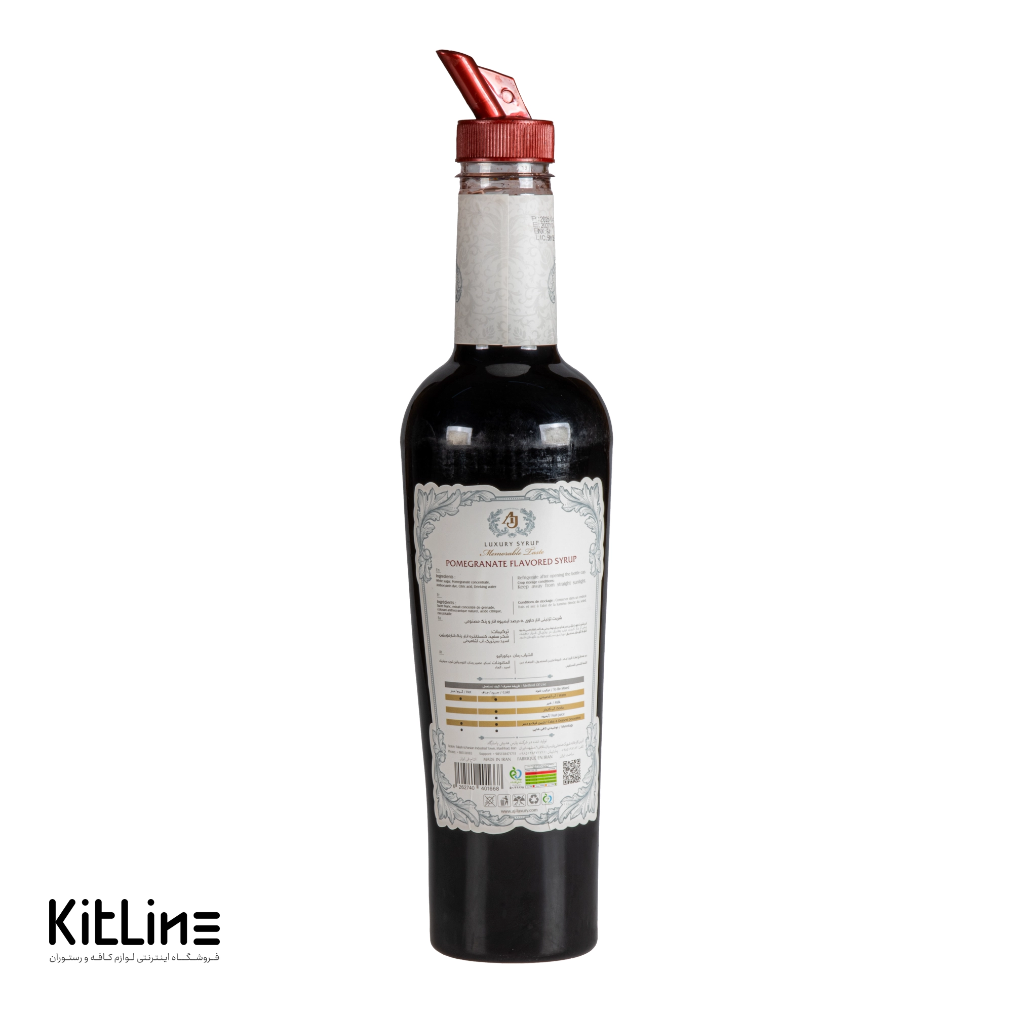 سیروپ انار ای جی لاکچری (AJ Luxury) ۳۰۰۰ گرمی - تصویر 2