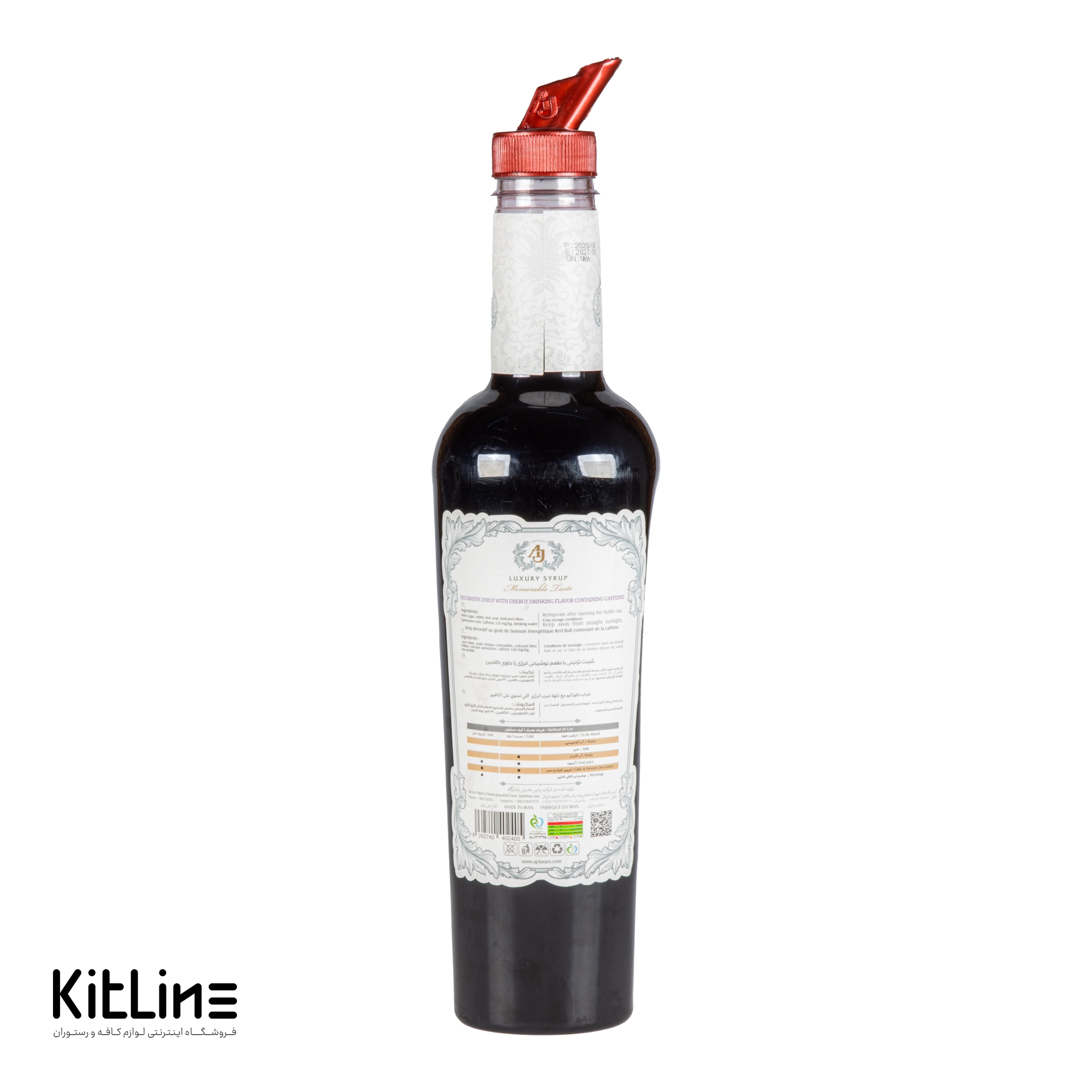 سیروپ انرژی زا ای جی لاکچری (AJ Luxury) ۳۰۰۰ گرمی - تصویر 2