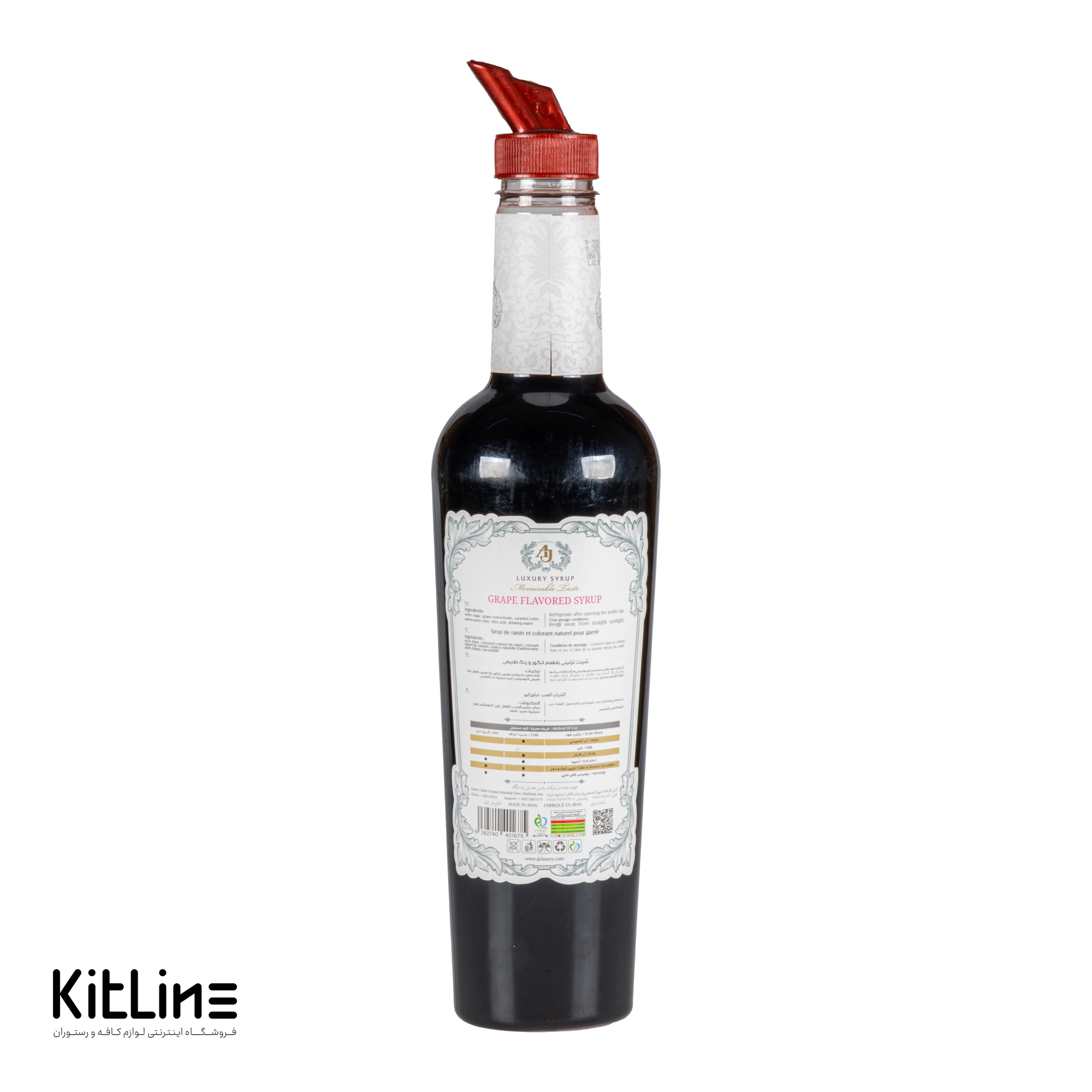 سیروپ انگور ای جی لاکچری (AJ Luxury) ۳۰۰۰ گرمی - تصویر 2