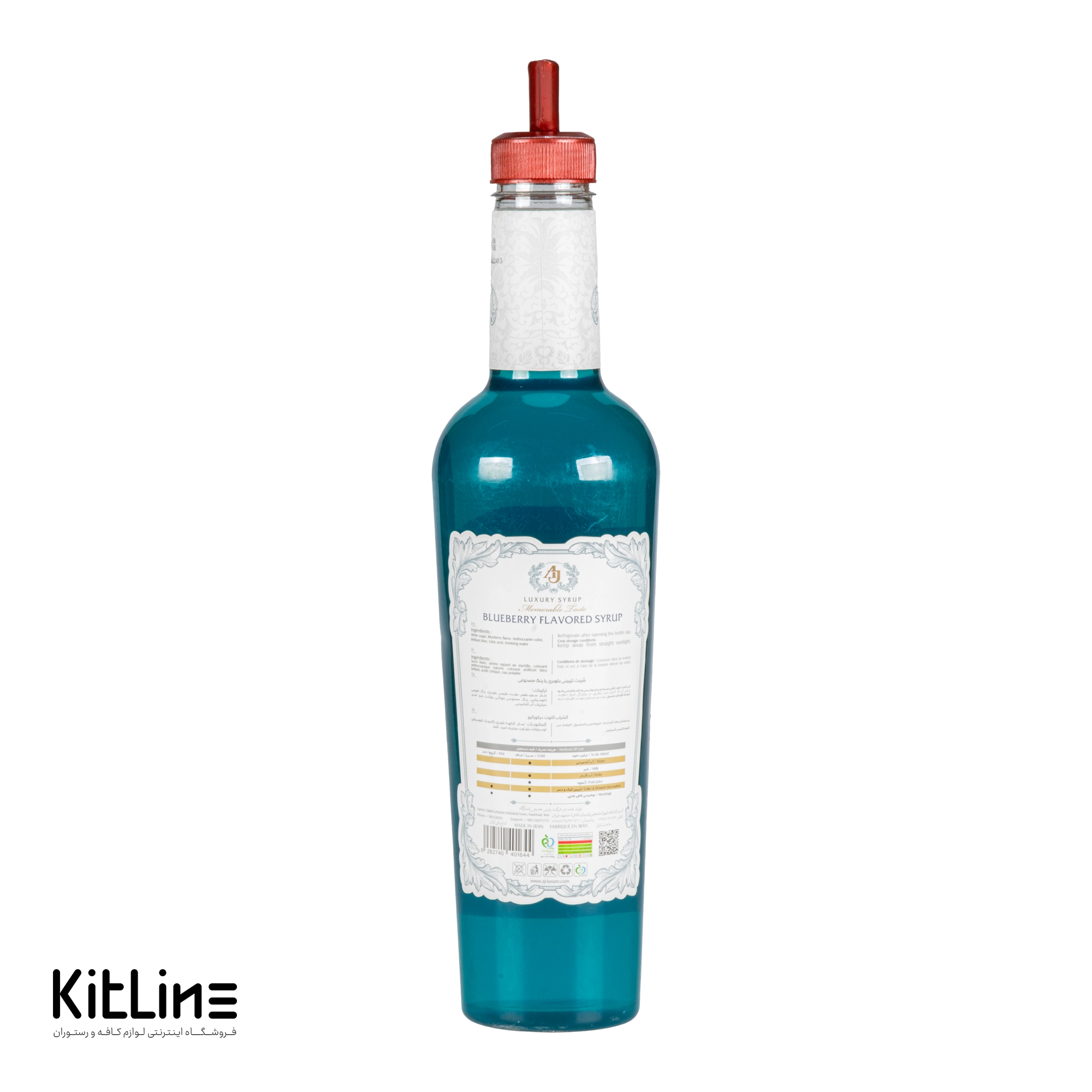 سیروپ بلوبری ای جی لاکچری (AJ Luxury) ۳۰۰۰ گرمی - تصویر 2