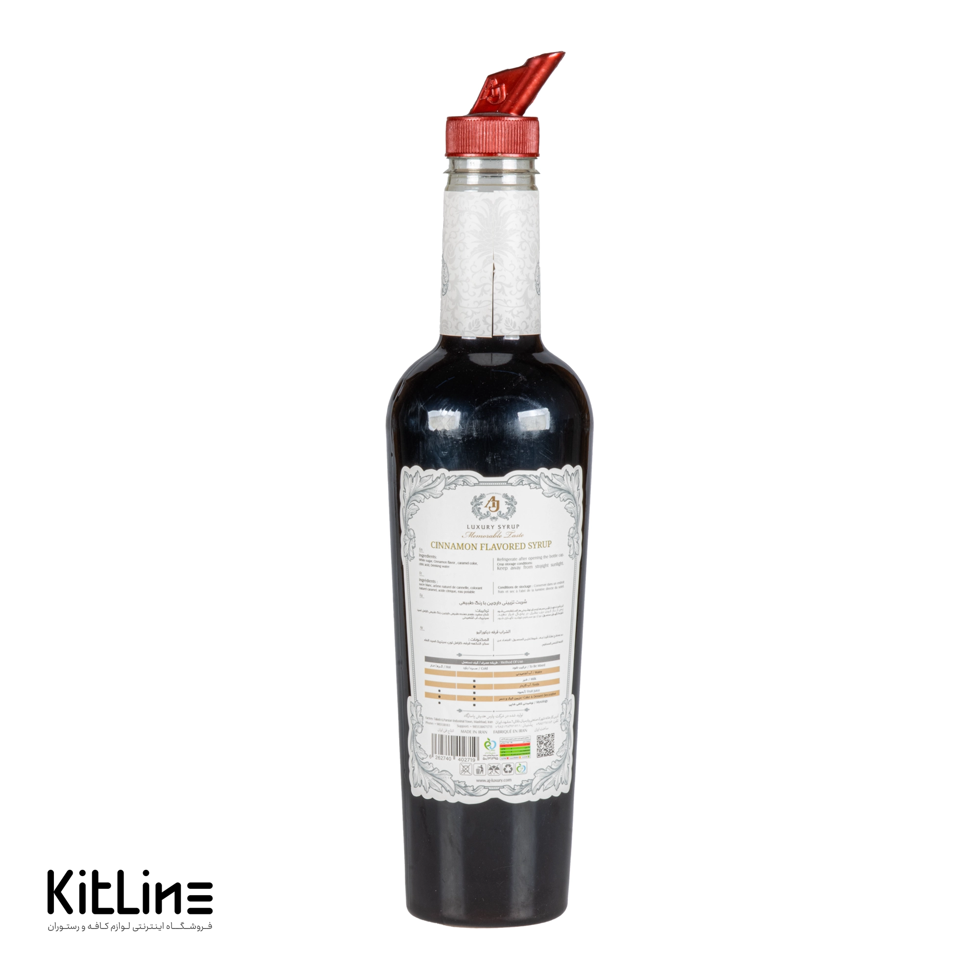 سیروپ دارچین ای جی لاکچری (AJ Luxury) ۳۰۰۰ گرمی - تصویر 2