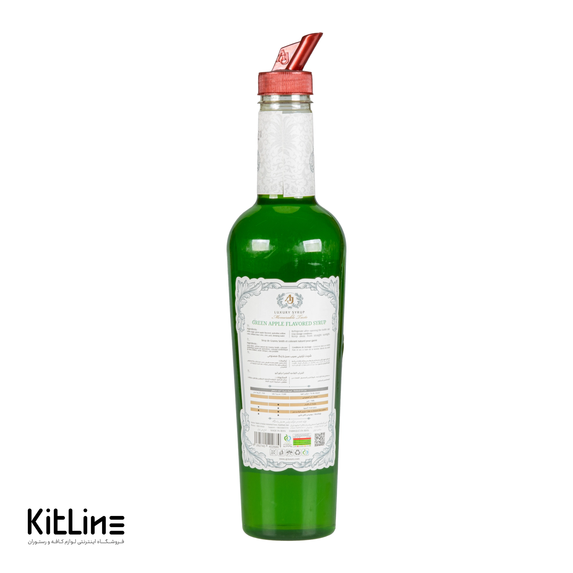 سیروپ سیب ترش ای جی لاکچری (AJ Luxury) ۳۰۰۰ گرمی - تصویر 2