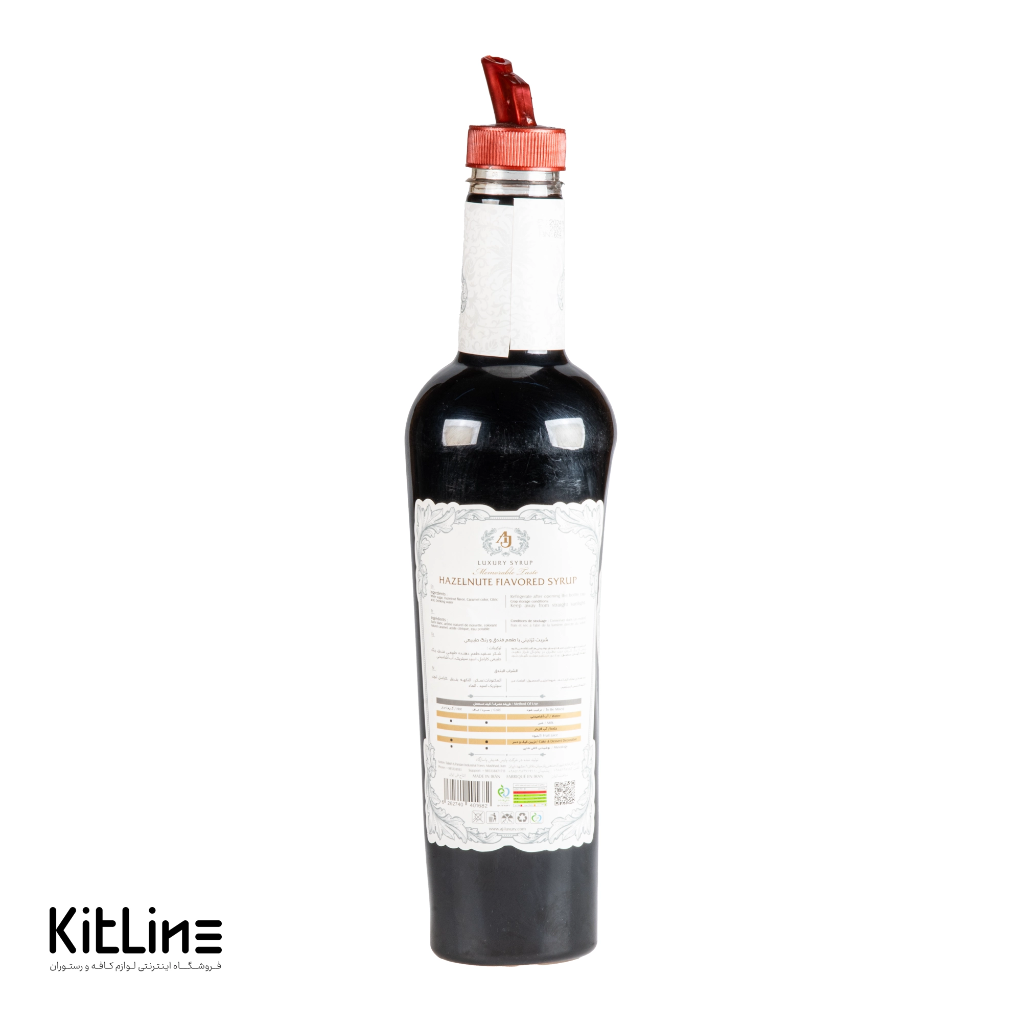 سیروپ فندق ای جی لاکچری (AJ Luxury) ۳۰۰۰ گرمی - تصویر 2