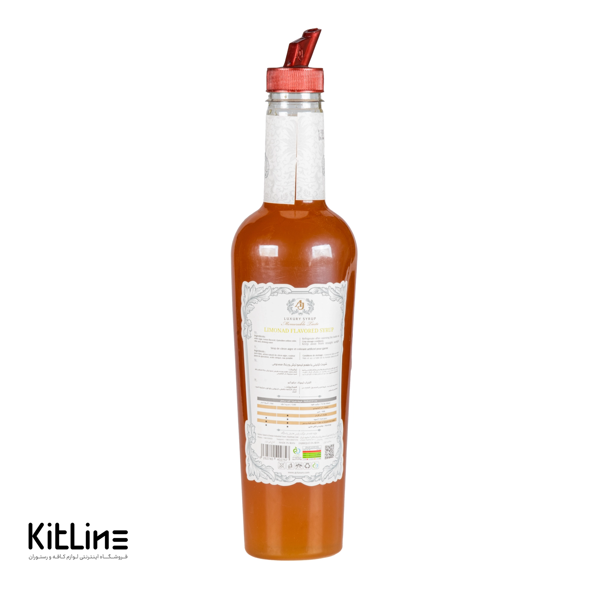 سیروپ لیموناد ای جی لاکچری (AJ Luxury) ۳۰۰۰ گرمی - تصویر 2