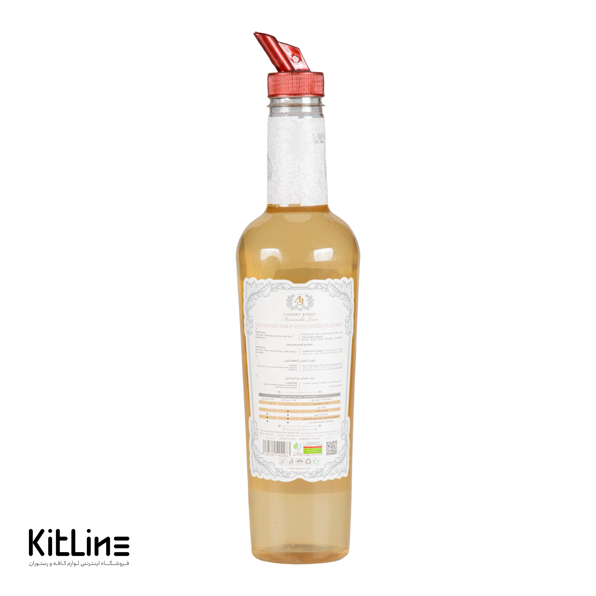 سیروپ لیچی ای جی لاکچری (AJ Luxury) ۳۰۰۰ گرمی - تصویر 2