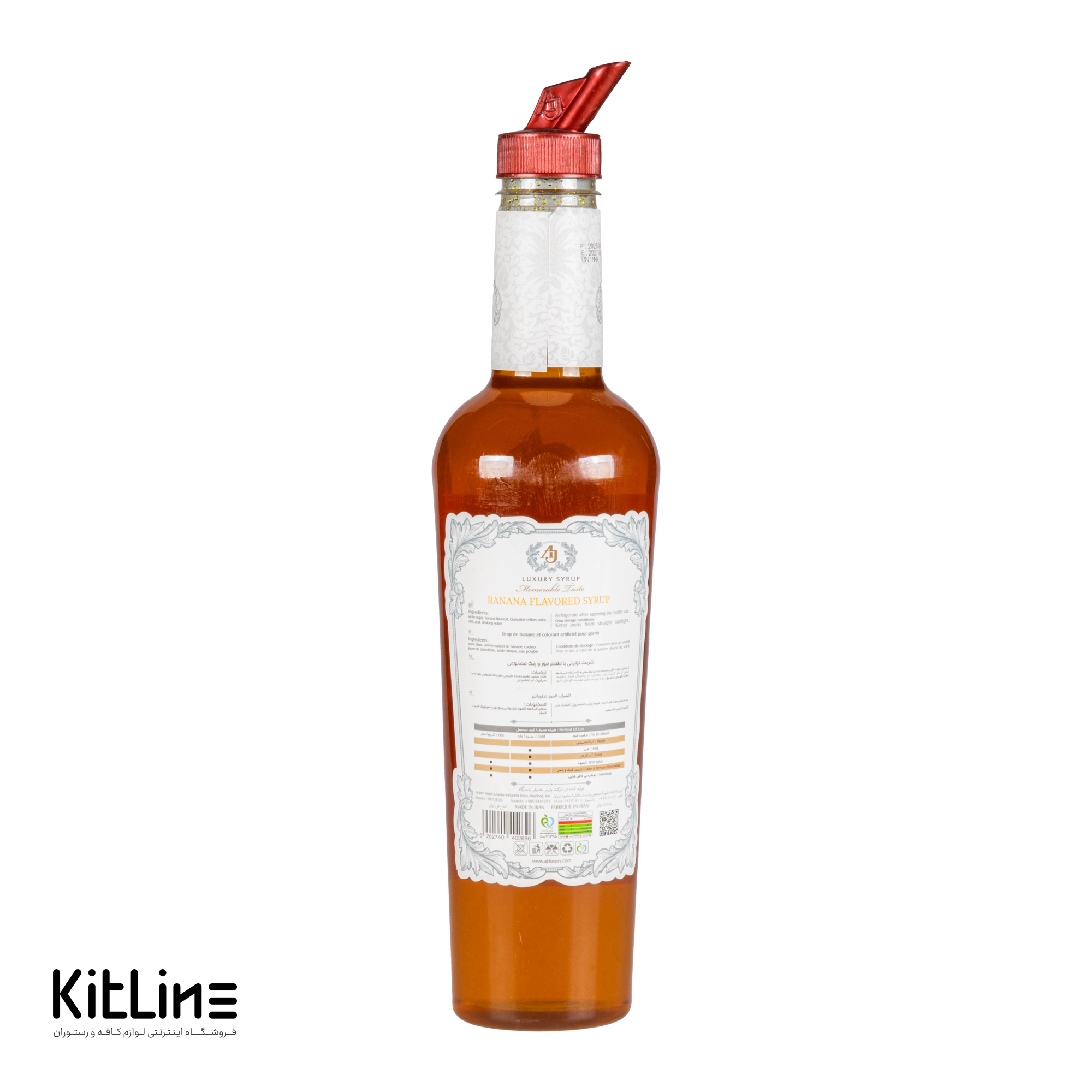 سیروپ موز ای جی لاکچری (AJ Luxury) ۳۰۰۰ گرمی - تصویر 2