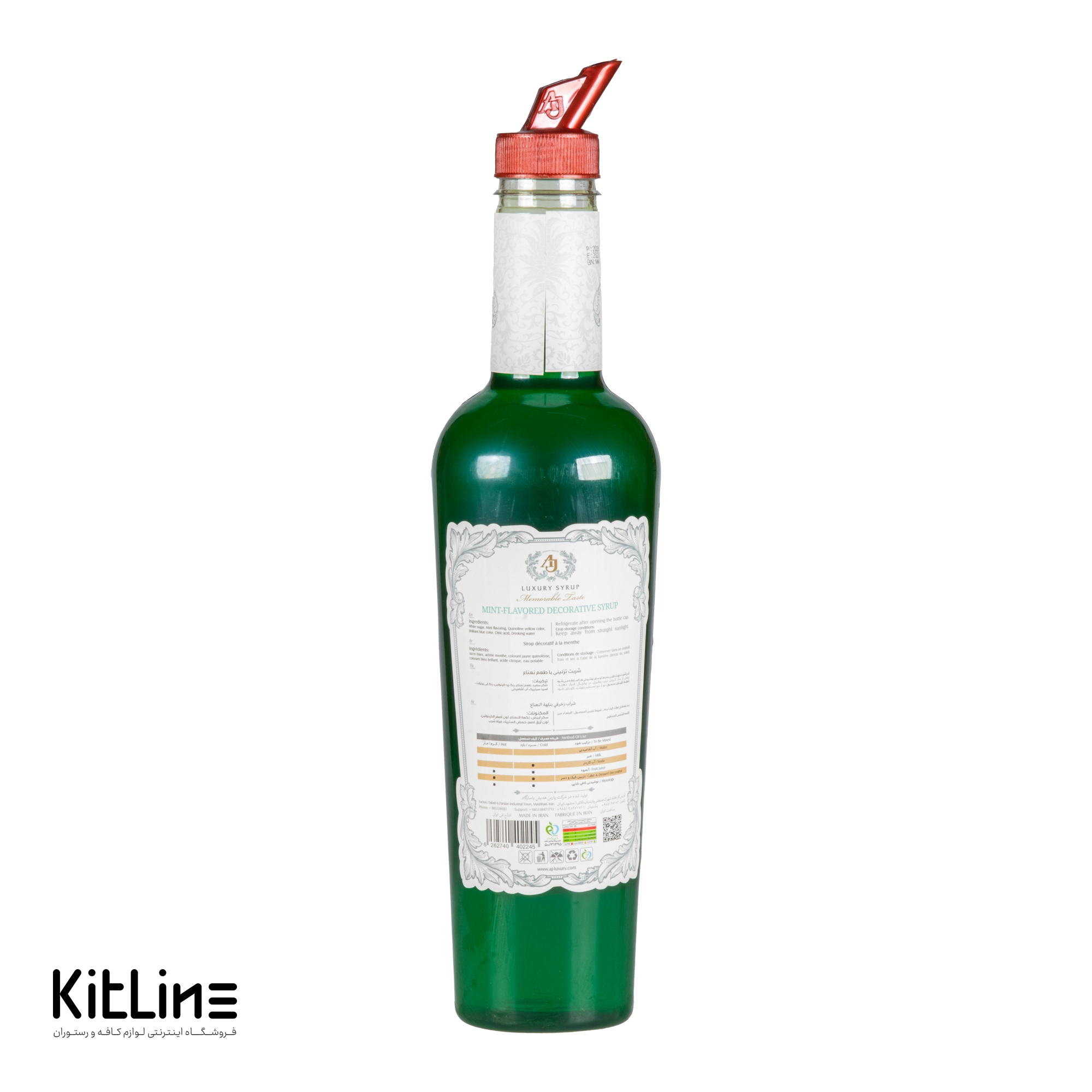 سیروپ نعناع ای جی لاکچری (AJ Luxury) ۳۰۰۰ گرمی - تصویر 2