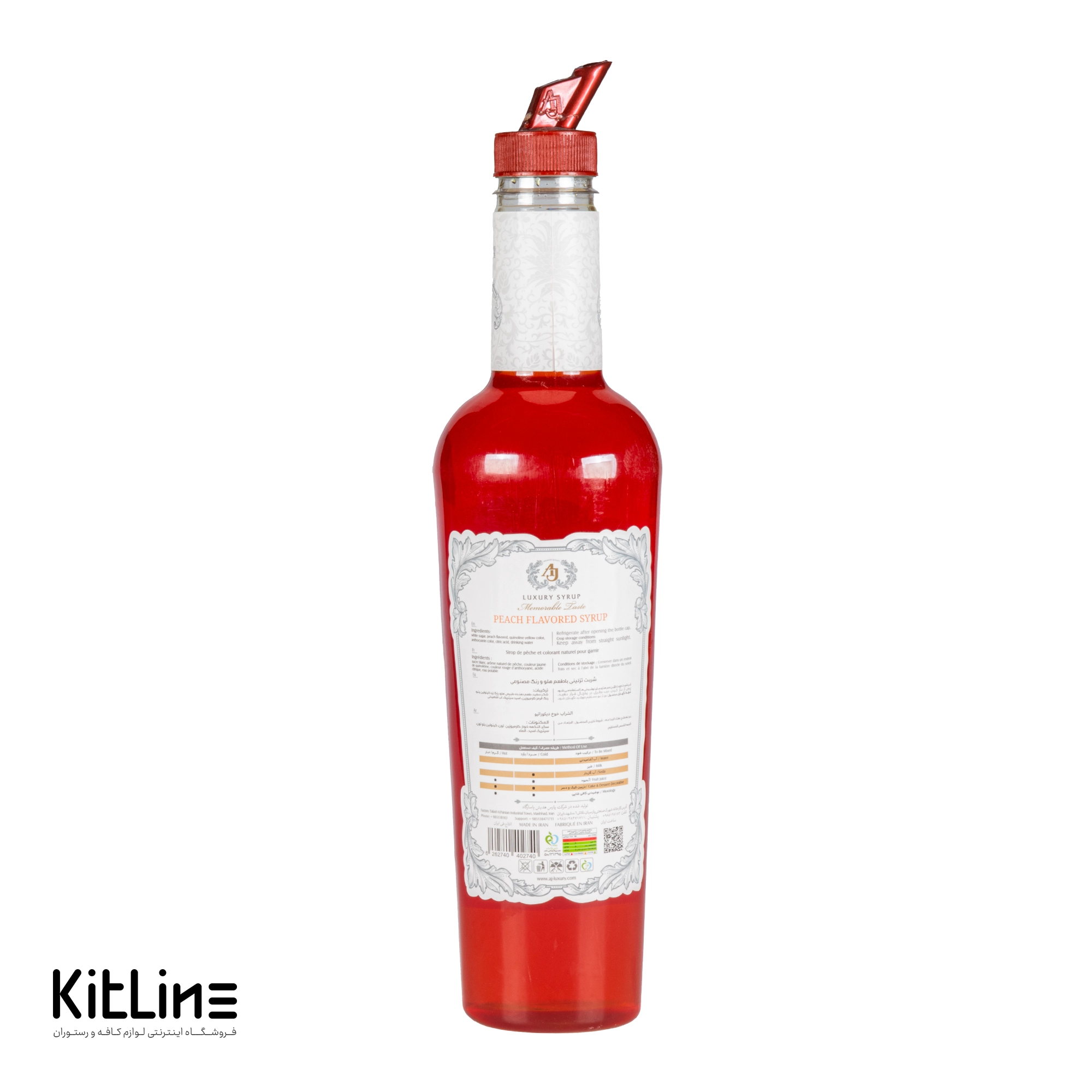 سیروپ هلو ای جی لاکچری (AJ Luxury) ۳۰۰۰ گرمی - تصویر 2