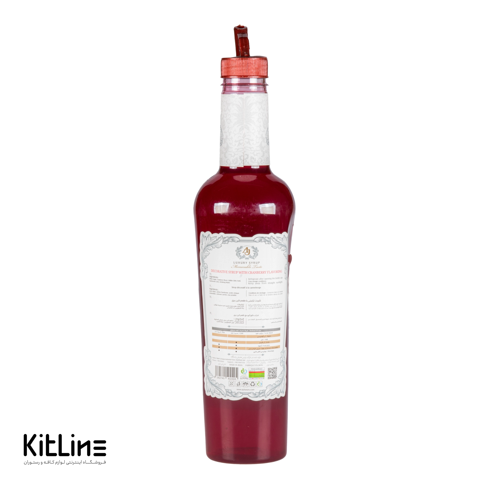 سیروپ کرن بری ای جی لاکچری (AJ Luxury) ۳۰۰۰ گرمی - تصویر 2