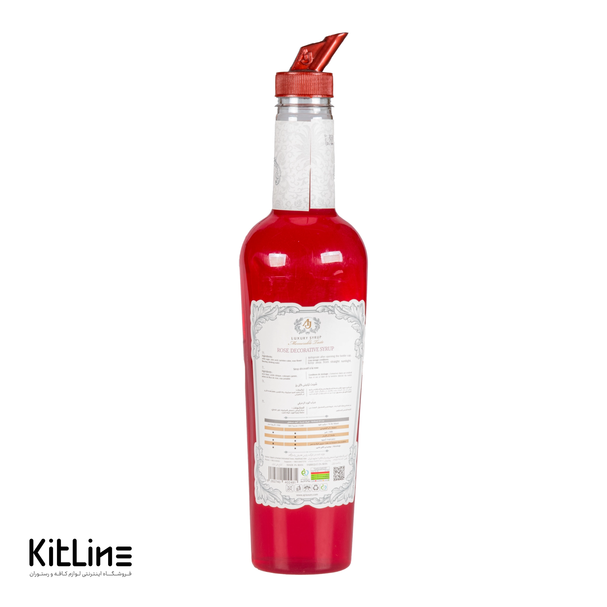 سیروپ گل رز ای جی لاکچری (AJ Luxury) ۳۰۰۰ گرمی - تصویر 2