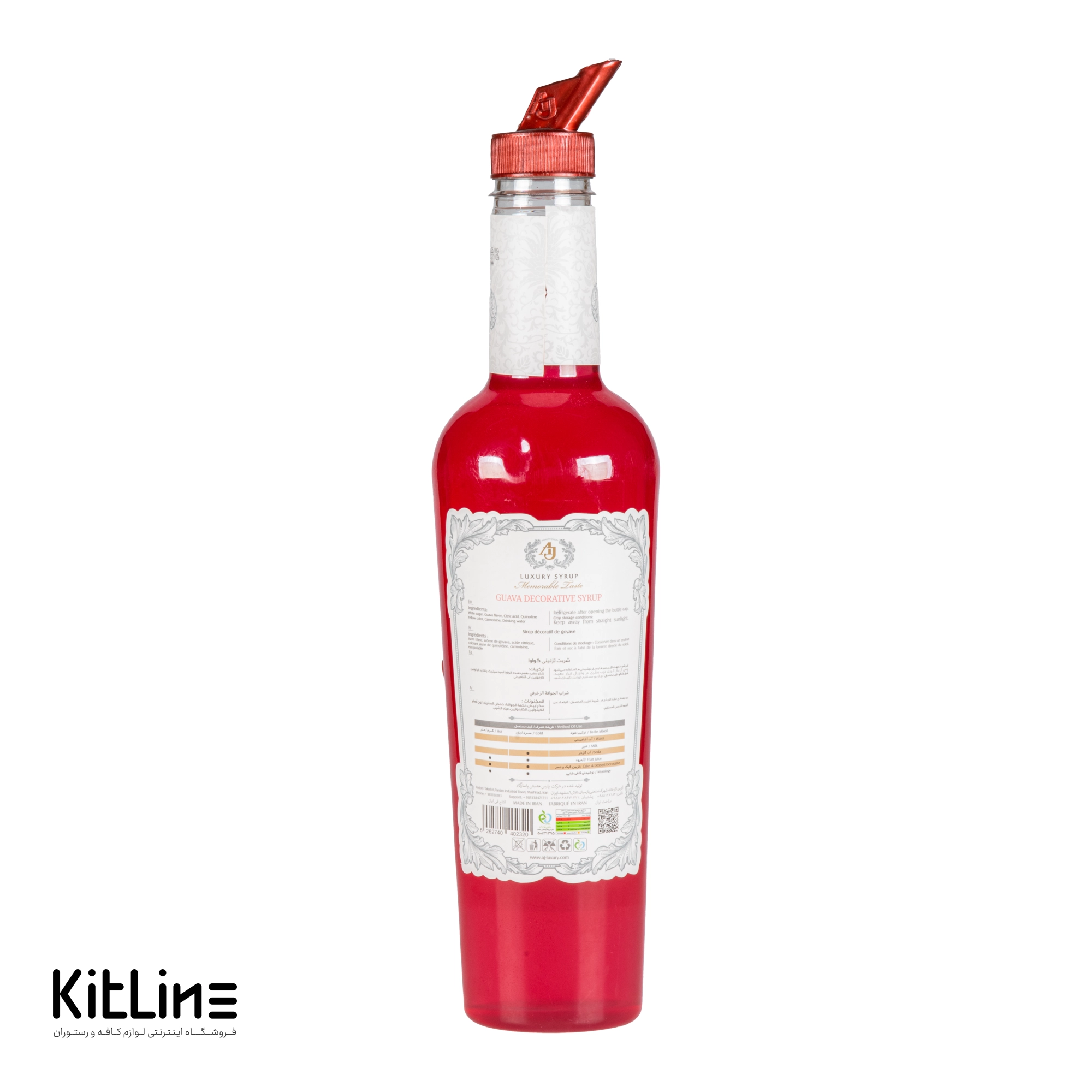 سیروپ گواوا ای جی لاکچری (AJ Luxury) ۳۰۰۰ گرمی - تصویر 2