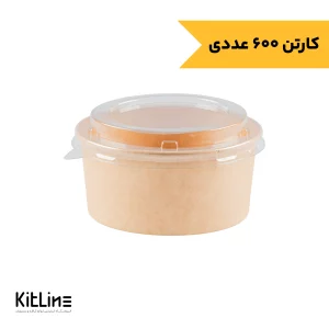 ظرف پاستا یکبار مصرف کرافت ۷۵۰ میلی لیتری همراه با درب (کارتن ۶۰۰ عددی)