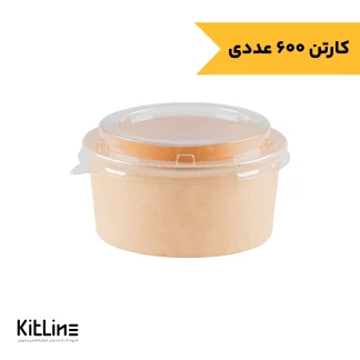 ظرف پاستا یکبار مصرف کرافت ۷۵۰ میلی لیتری بدون درب پاپک (کارتن ۶۰۰ عددی)