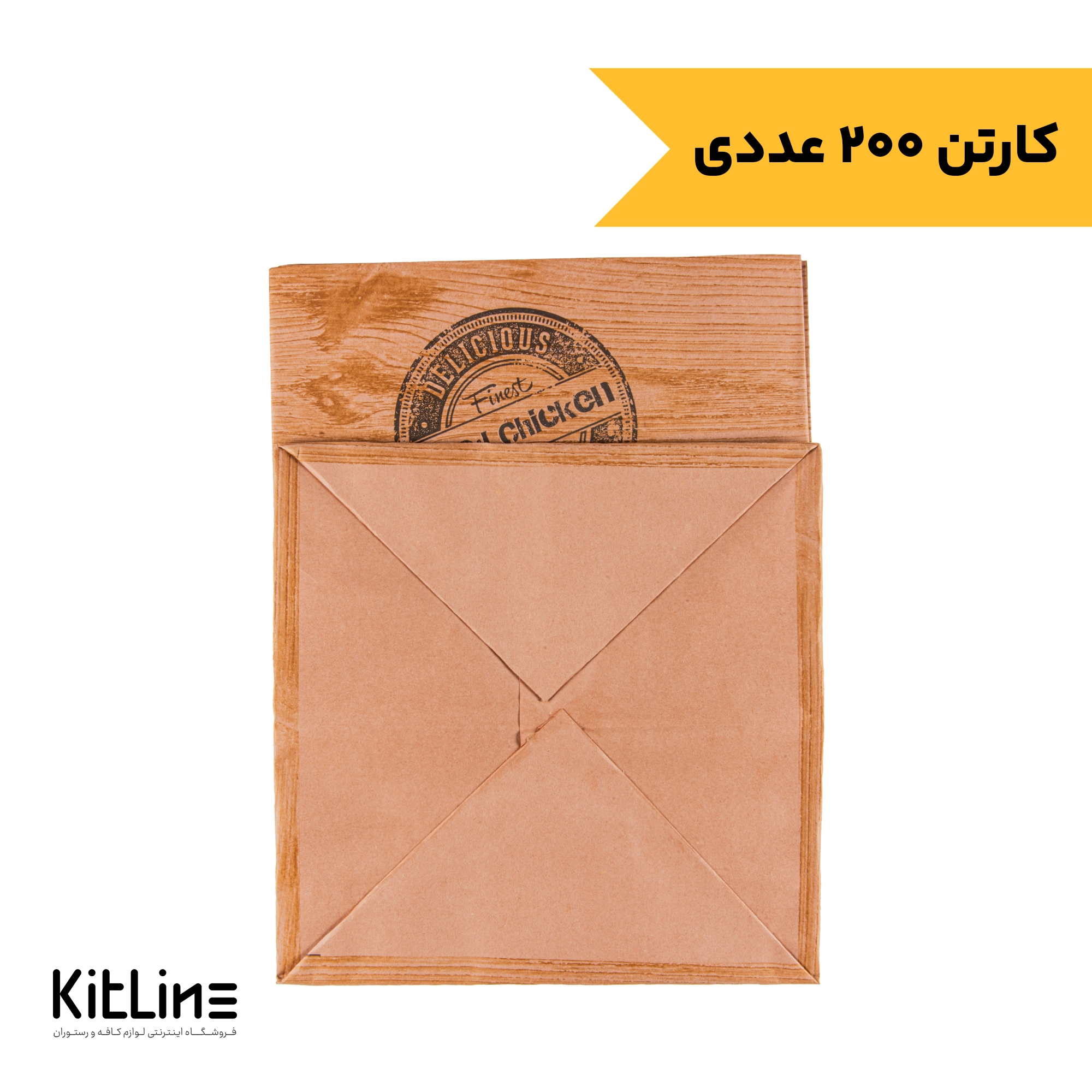 پاکت حمل پیتزا کرافت ۲۴ سانتیمتری طرح چوب جلوه آفتاب (کارتن۲۰۰ عددی)