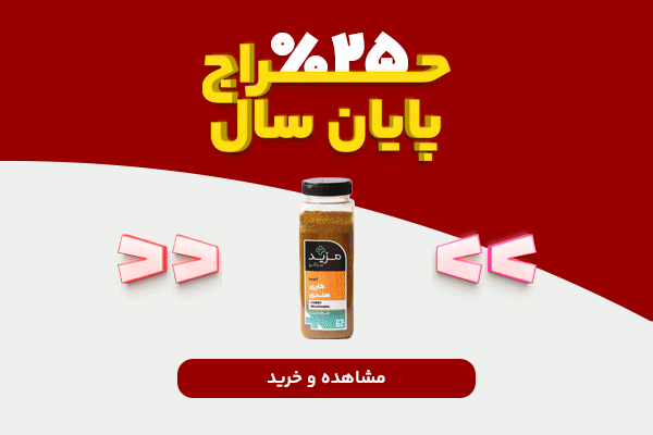 بنر موبایل تخفیف پایان سال 404