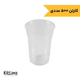 لیوان یکبار مصرف پت ۵۰۰ میلی لیتری صنایع خوزستان (کارتن ۵۰۰ عددی)