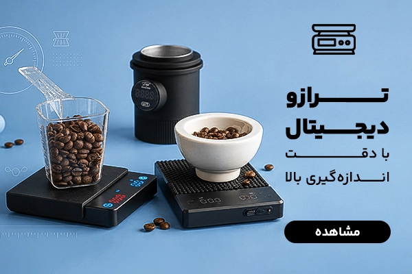 بنر ترازو دیجیتال
