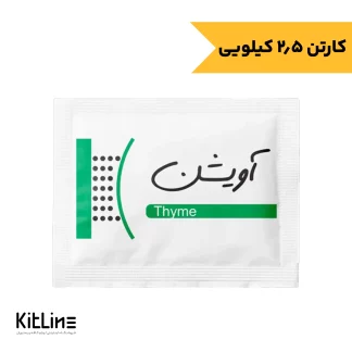 آویشن تک نفره گویس (کارتن ۲.۵ کیلوگرمی)