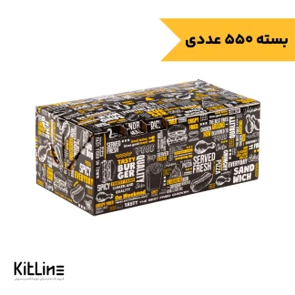 جعبه سوخاری یکبار مصرف ایندربرد دو تکه طرح روزنامه ای طرح اول (بسته ۵۵۰ عددی)