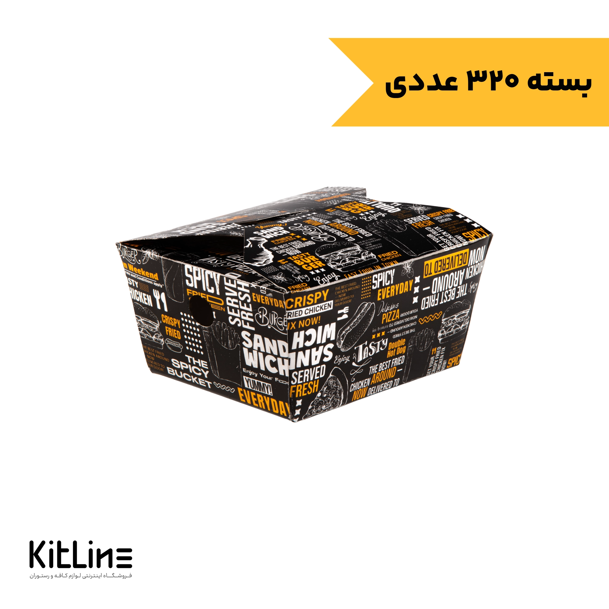 جعبه پیش غذا یکبار مصرف نیو کلاسیک ایندربرد طرح روزنامه ای طرح اول (بسته ۳۲۰ عددی)