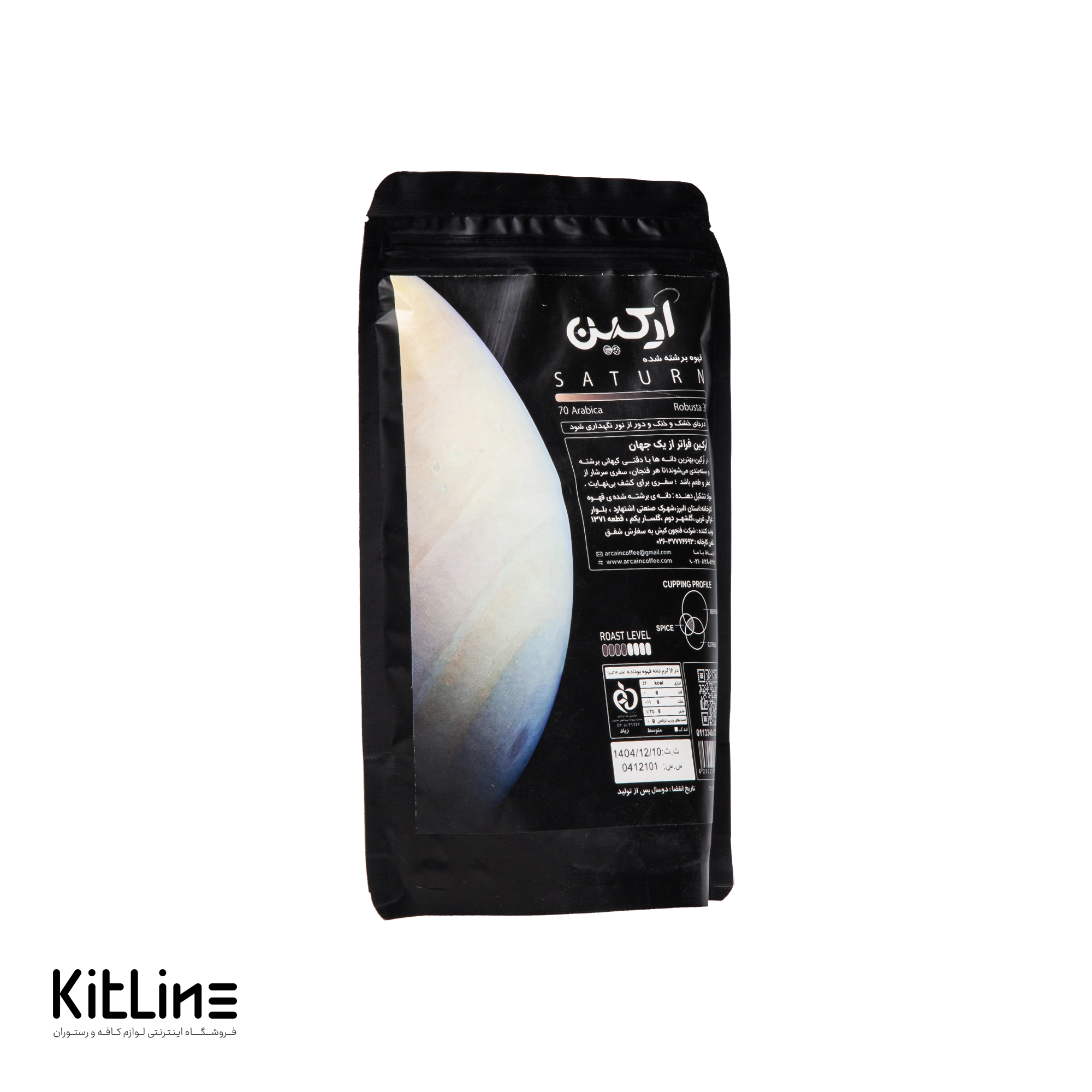 دانه قهوه ۷۰٪ عربیکا ۳۰٪ روبوستا آرکین (Arcain) مدل سترن (Saturn) ۲۵۰ گرمی (2)