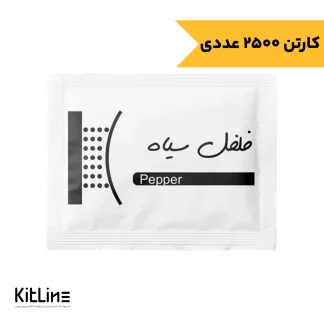 فلفل سیاه ساشه تک نفره گویس (کارتن۲۵۰۰ عددی)