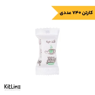 قند تک نفره دو حبه کاغذی گزی گویس (کارتن ۵ کیلویی)