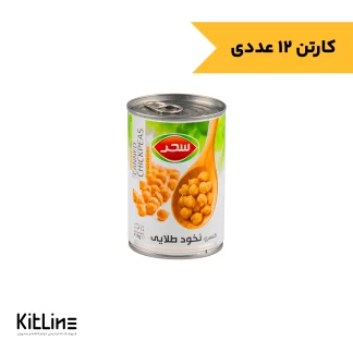 کنسرو نخود طلایی ایزی اپن ۴۱۰ گرمی سحر (بسته ۱۲ عددی)