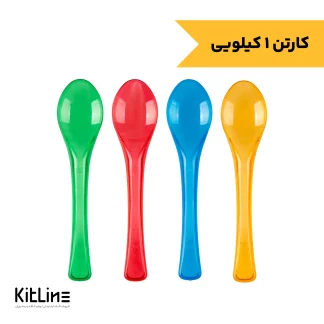 ‏قاشق یکبار مصرف نسکافه الوان ۱۲ سانتیمتری مدل یوکی طب پلاستیک (بسته ۱ کیلویی)