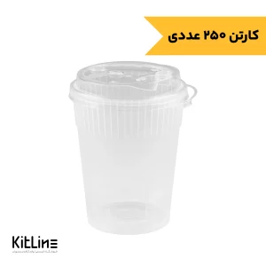‏لیوان یکبار مصرف شفاف همراه درب ۳۶۰ میلی‌ لیتری پلی پروپیلن مدل کلمبیا طب پلاستیک (کارتن ۲۵۰ عددی)