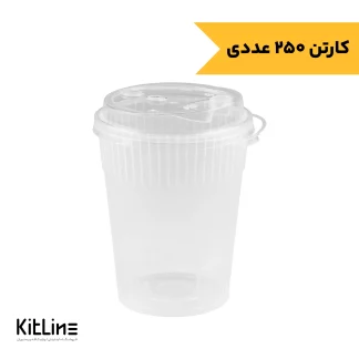 ‏لیوان یکبار مصرف شفاف همراه درب سبز ۳۶۰ میلی‌ لیتری پلی پروپیلن مدل کلمبیا طب پلاستیک (کارتن ۲۵۰ عددی)