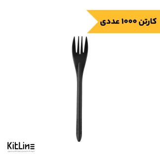 ‏چنگال یکبار مصرف ۱۵ سانتیمتری مدل الگانت طب پلاستیک (کارتن ۱۰۰۰ عددی) مشکی مات