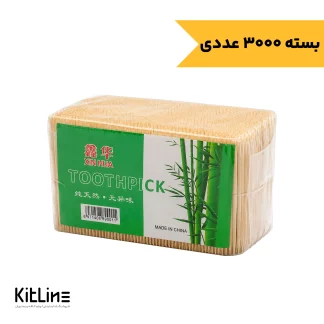 خلال چوبی فینگر فود فله ای (بسته ۳۰۰۰ عددی)