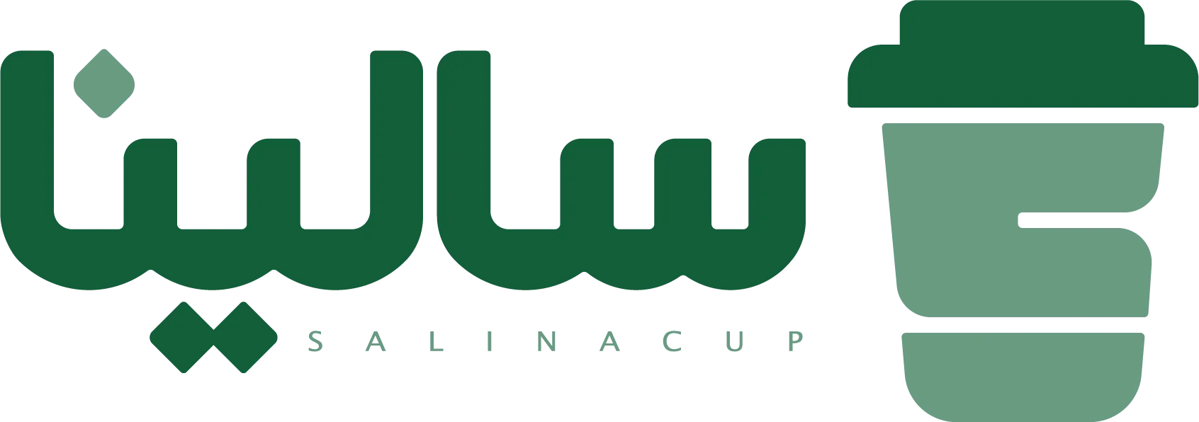 سالینا