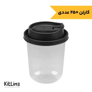 ‏لیوان یکبار مصرف شفاف همراه درب مشکی ۳۶۰ میلی‌ لیتری پلی پروپیلن مدل چیلو طب پلاستیک (کارتن ۲۵۰ عددی)