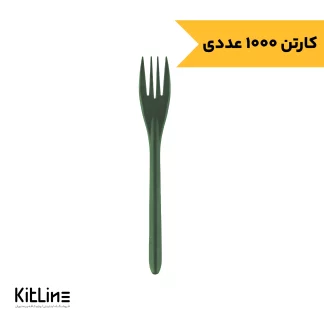‏چنگال یکبار مصرف ۱۵ سانتیمتری پلی استایرن سبز مدل الگانت طب پلاستیک (کارتن ۱۰۰۰ عددی)